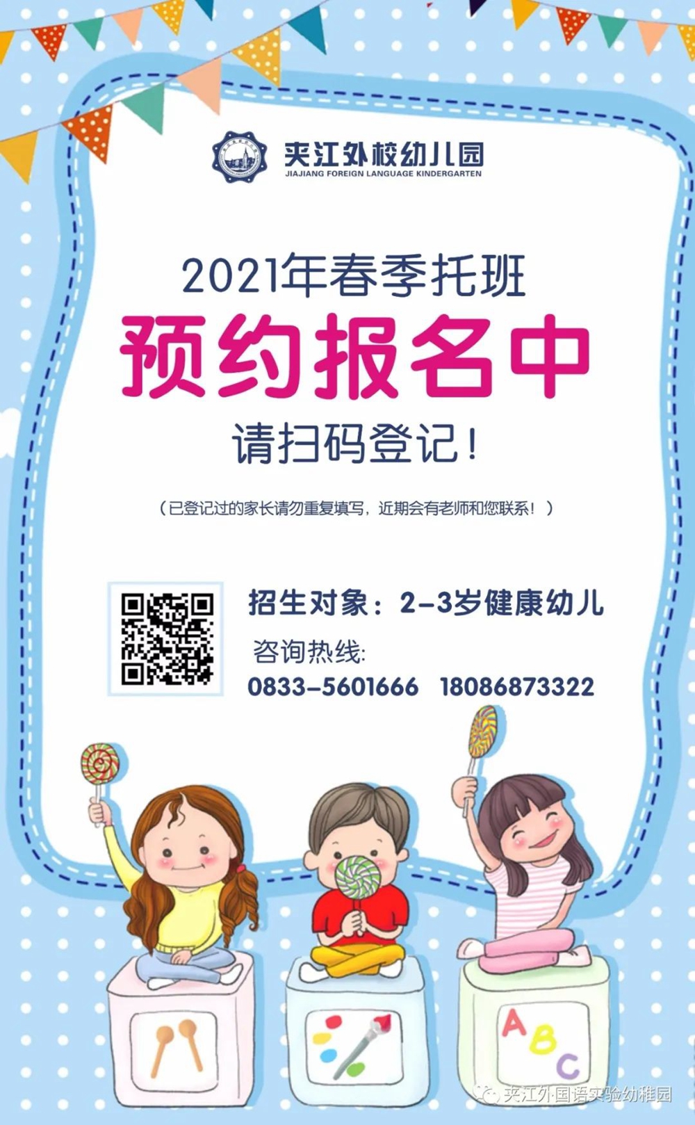 微信图片_20201208201247.jpg