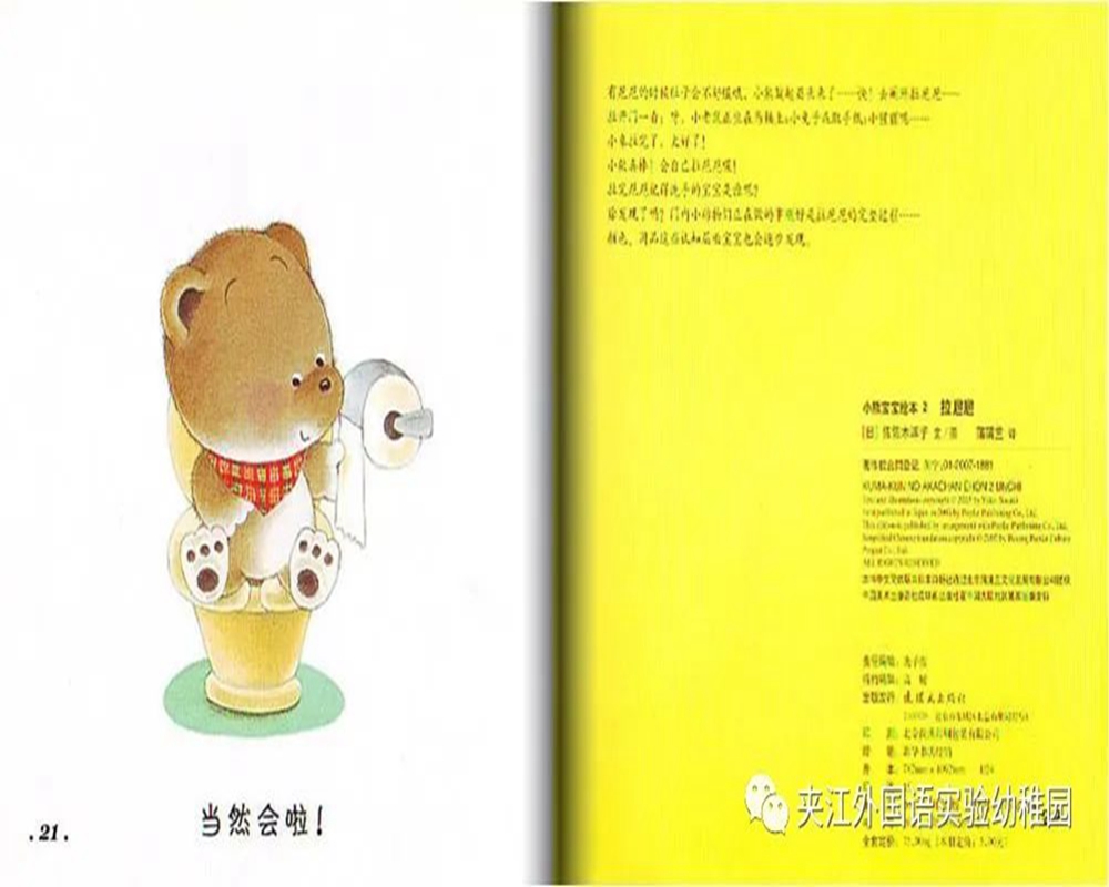 微信图片_20210416133828.jpg