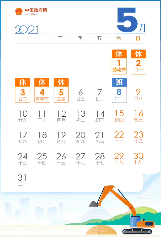 11.gif