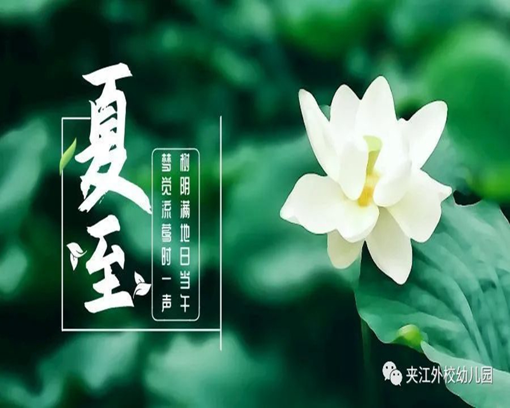 微信图片_20210624101627.jpg